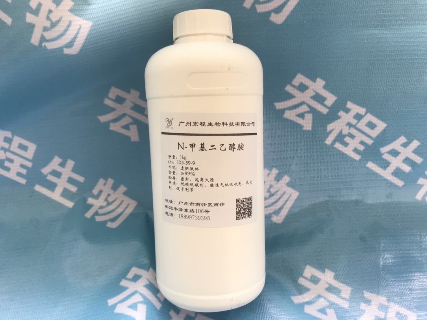 N-甲基二乙醇胺,N-Methyldiethanolamine