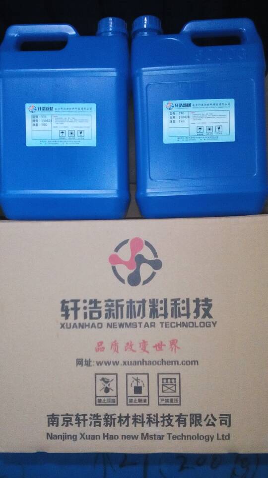 α-吗啉甲基三乙氧基硅