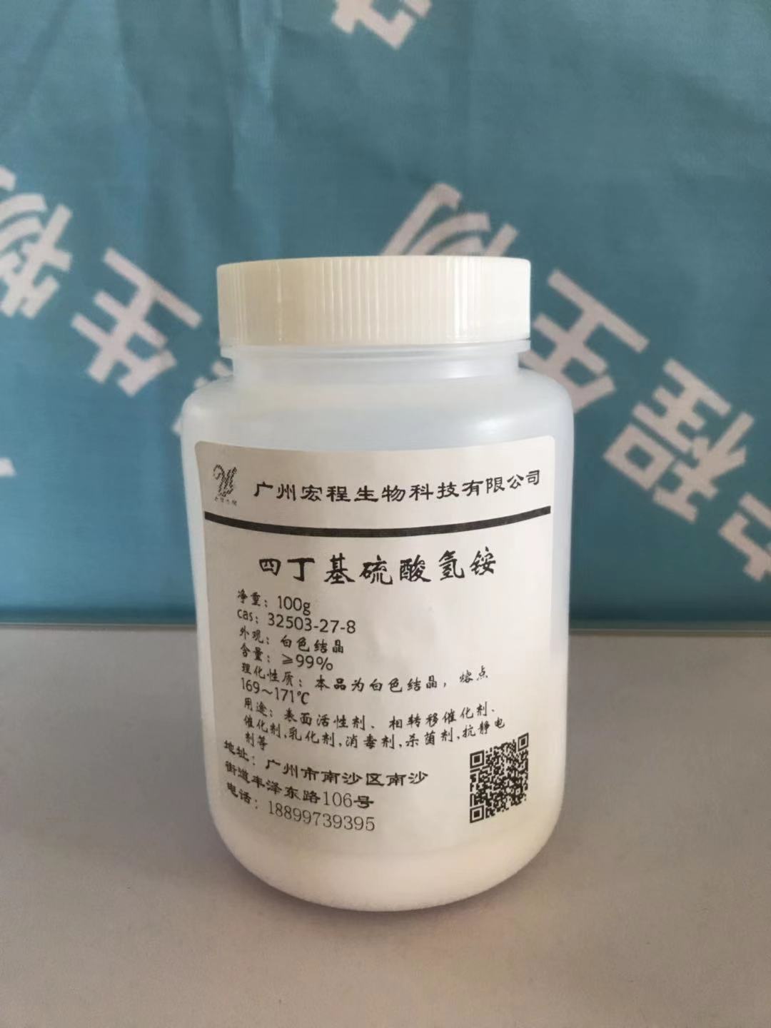 四丁基硫酸氫銨,Tetrabutylammonium hydrogen sulfate