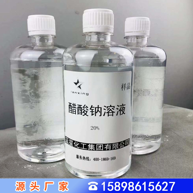 醋酸鈉,Sodium acetate trihydrate