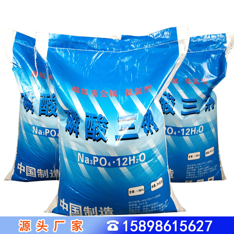 磷酸三鈉,trisodium phosphate anhydrous