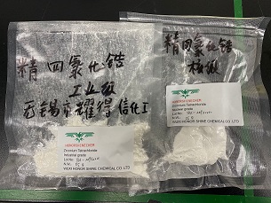 四氯化鋯,Zrconium Tetrachloride