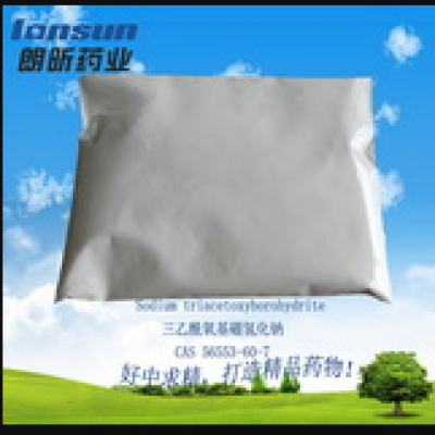 三乙酰氧基硼氢化钠,Sodium Triacetoxyborohydride