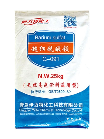 超细硫酸钡,Barium sulfate,superfine