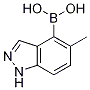 5-甲基-1H-吲唑-4-硼酸,5-methyl-1H-indazol-4-yl-4-boronic acid