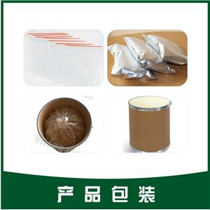 香兰叶提取物,Vanilla leaf extract