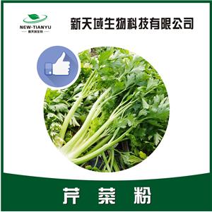 芹菜粉,Celery powder