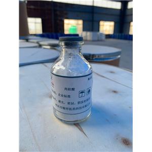 肉桂酸,cinnamic acid; β-phenylacrylic acid