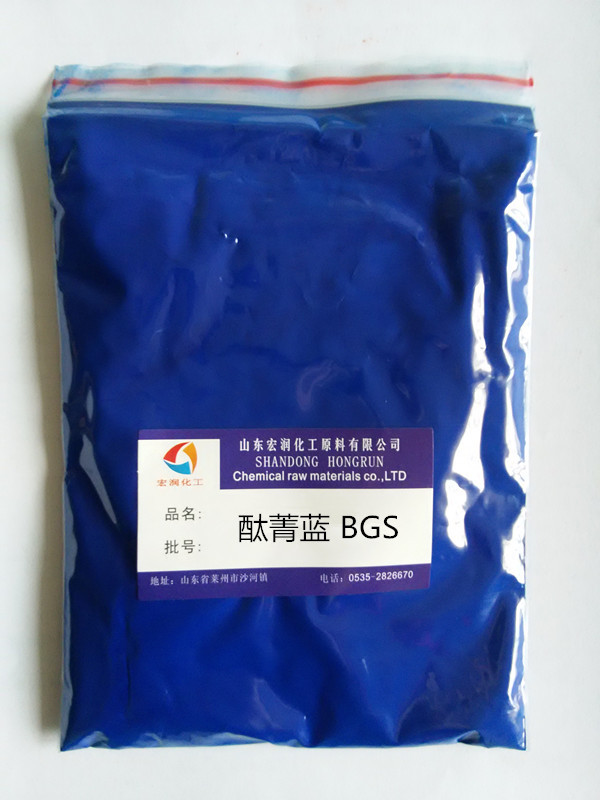 山东宏润化工酞菁颜料酞菁蓝BGS,Copper phthalocyanine