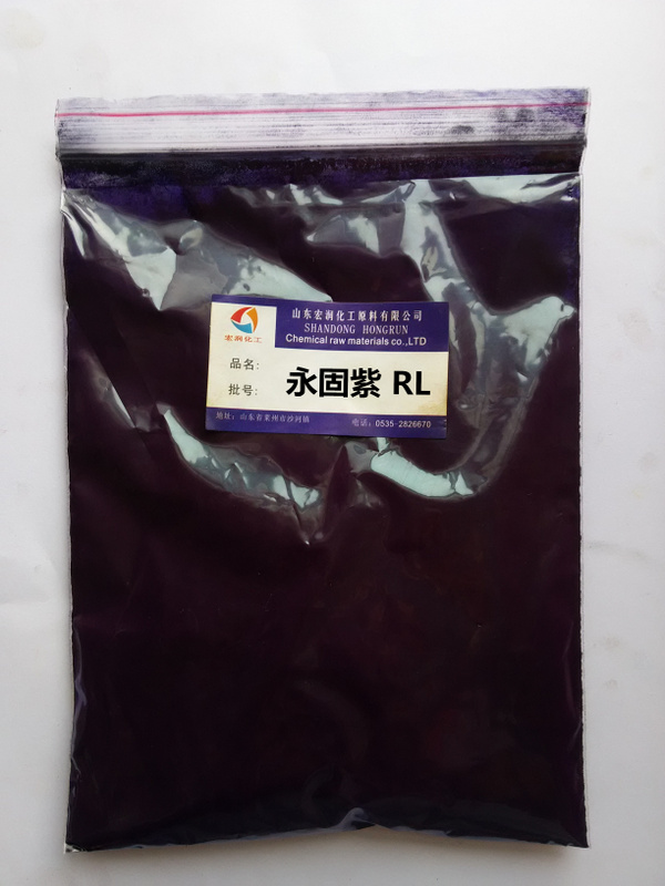 供应耐光永固紫RL,Pigment Violet 23