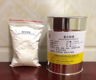 氢化铝锂,Lithium Aluminium Hydride