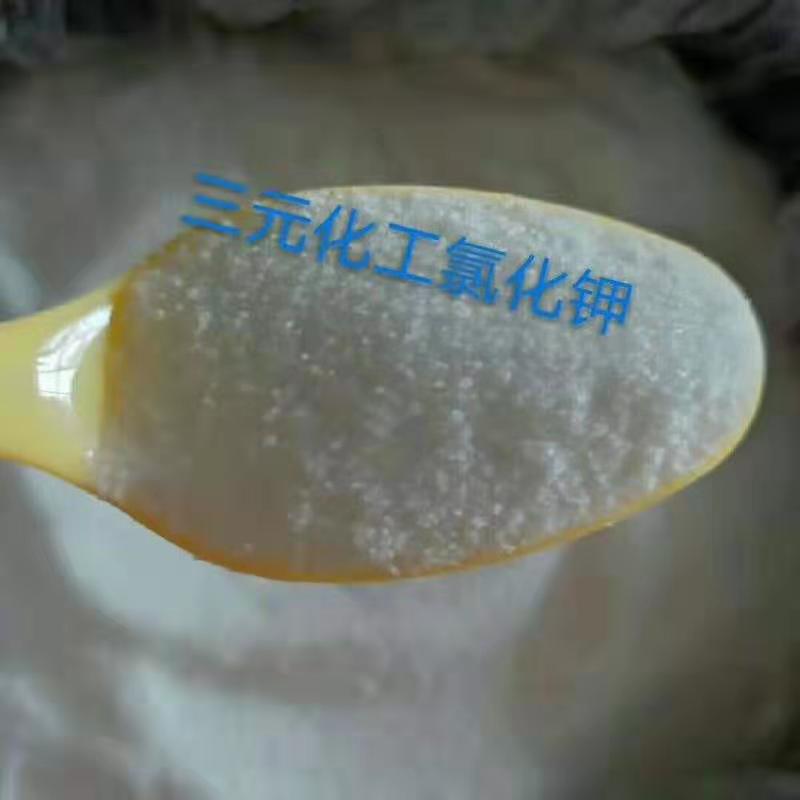 工業(yè)級氯化鉀,Industrial potassium chloride