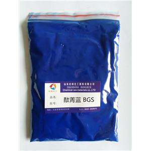 山东宏润化工酞菁颜料酞菁蓝BGS,Copper phthalocyanine