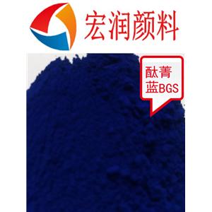 有机颜料酞菁蓝BGS,Copper phthalocyanine