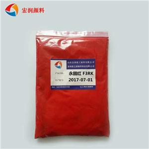 供应粉末涂料专用永固红F3RK,2-Naphthalenecarboxamide