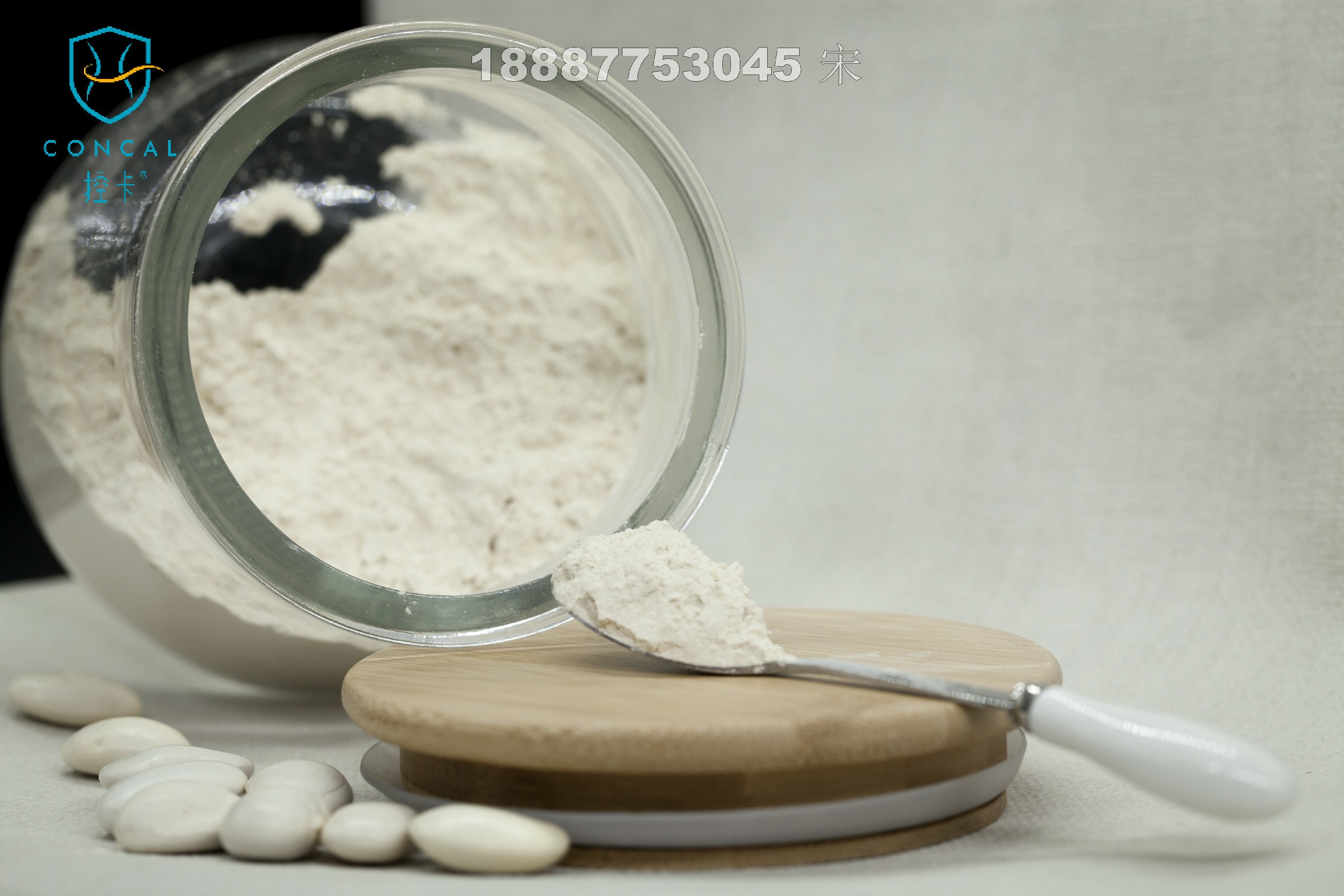 白蕓豆提取物,White Kidney Bean Extract