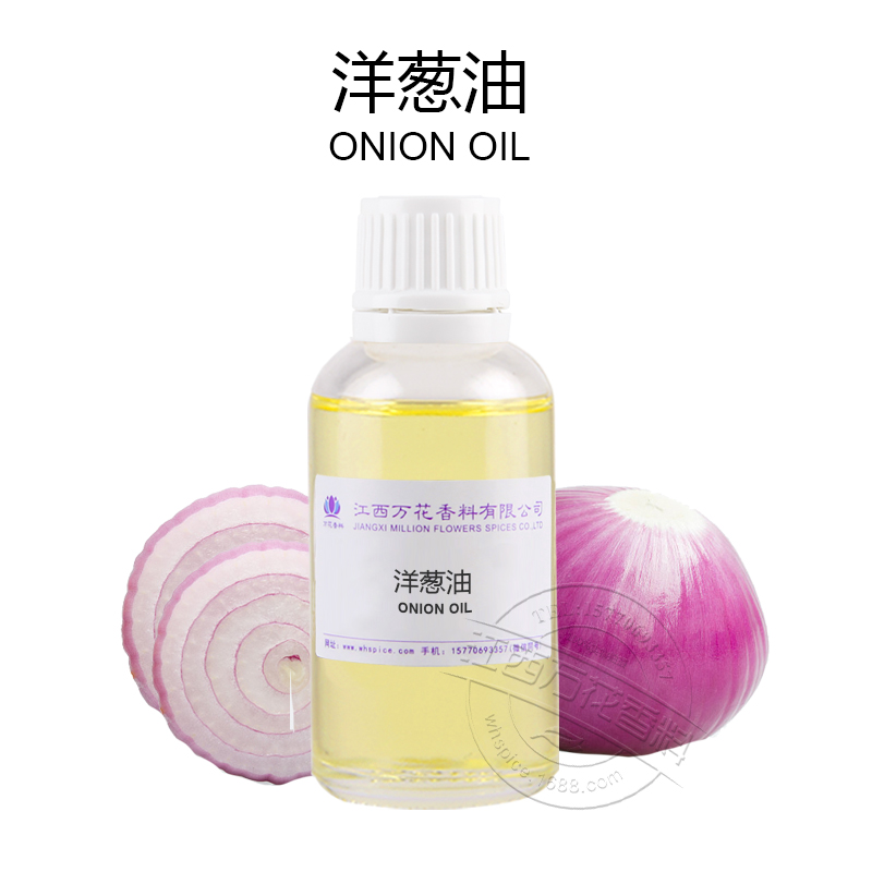 洋葱油,Onion oil