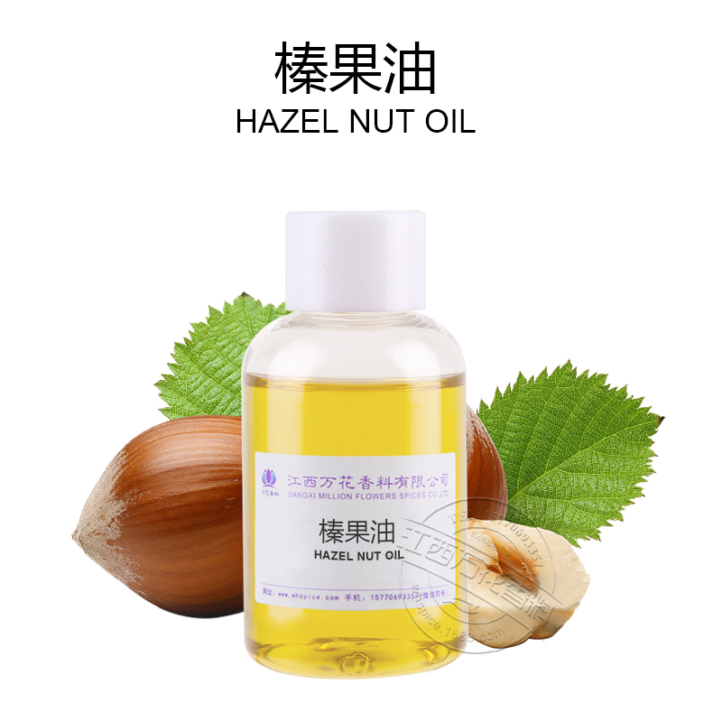 榛果油,Hazel nut Oil