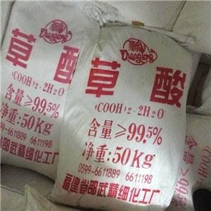 草酸,Oxalic acid;Ethanedioic acid