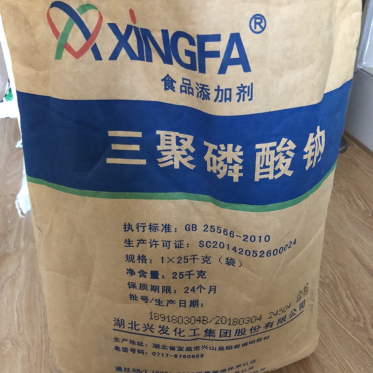 三聚磷酸钠,Sodium Tripolyphosphate