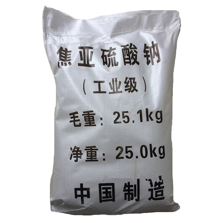 焦亞硫酸鈉,Sodium Pyrosulfite