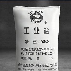 工業(yè)鹽,sodium chloride