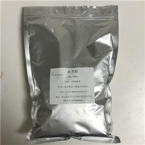 茶多酚,Tea Polyphenols