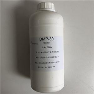 DMP-30,Tris(dimethylaminomethyl)phenol