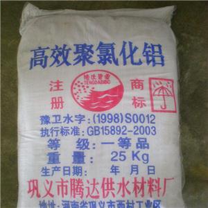 聚合氯化鋁,Polyaluminium Chloride