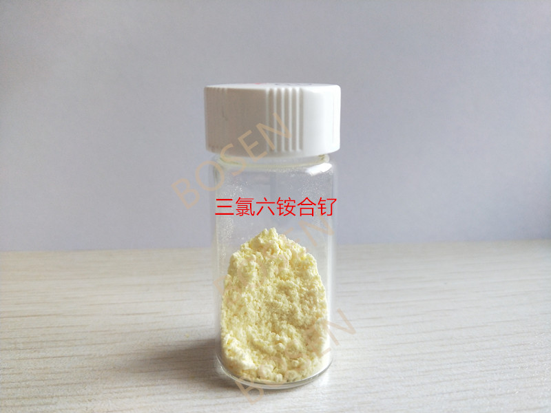 三氯六氨合钌,Hexaammineruthenium (III) chloride