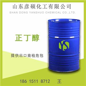 正丁醇,Butyl Alcoho