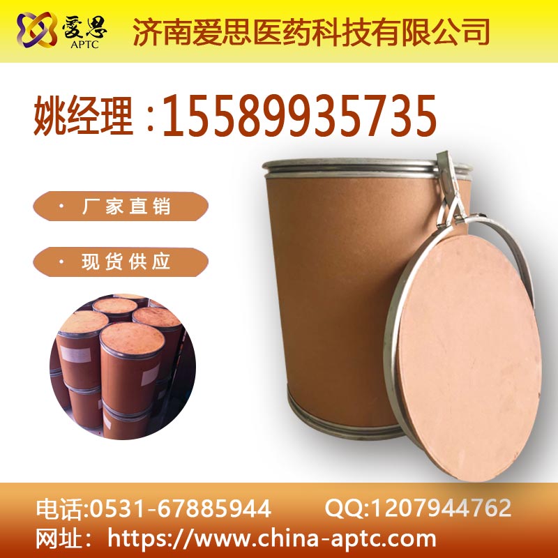 6-溴-2-氯-8-环戊基-5-甲基吡啶并[2,3-d]嘧啶-7(8H)-酮,6-Bromo-2-chloro-8-cyclopentyl-
