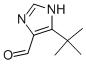 5-叔丁基-1H-咪唑-4-甲醛,4-tert-butyl-1H-iMidazole-5-carbaldehyde