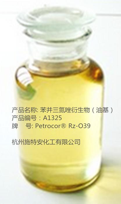 润泽 80584-90-3 苯并三氮唑衍生物 金属缓蚀剂 Irgamet 39,Tolutriazole Derivative