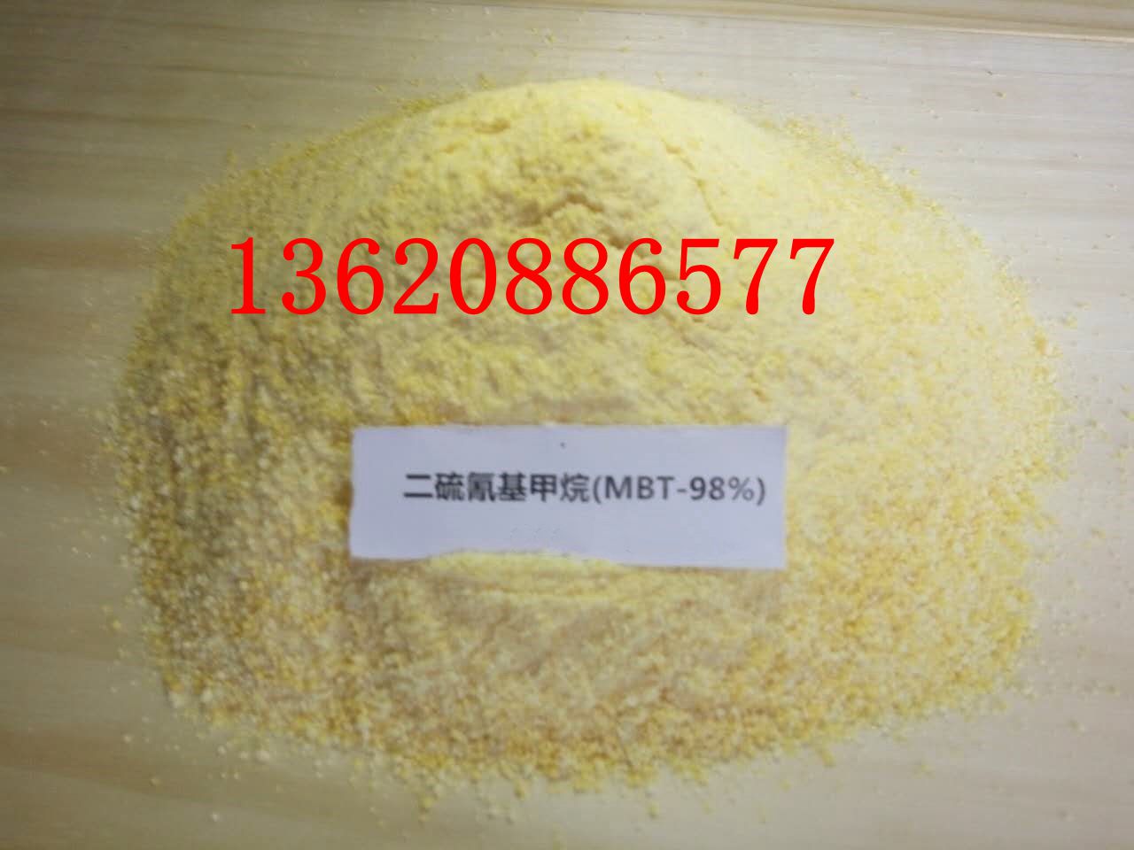 MBT-98粉末二硫氰基甲烷,Methylene dithiocyanate