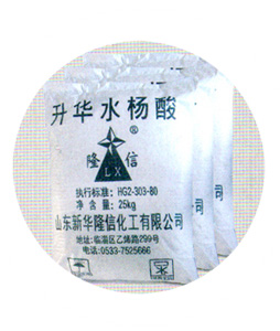 水杨酸,Salicylic acid