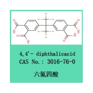 六氟四酸,1,2-Benzenedicarboxylicacid, 4,4