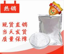 盐酸阿立必利