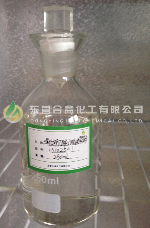 三氟化硼乙酸乙酯絡合物