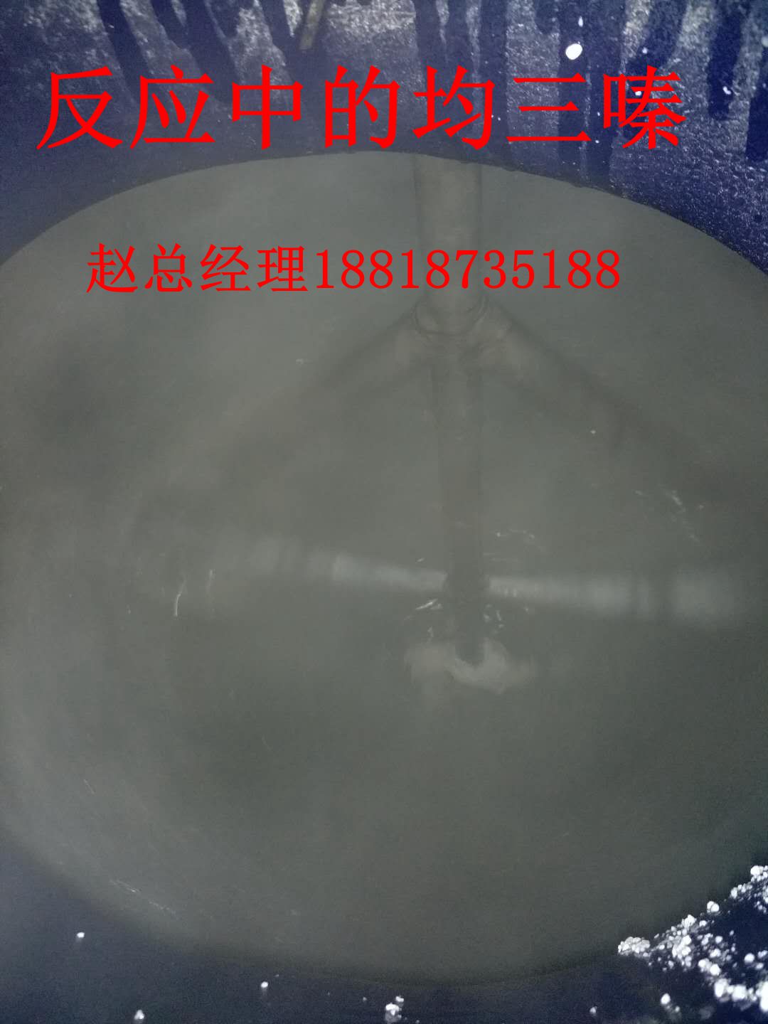 切削液防腐劑 乳化油殺菌劑,Cutting fluid preservative