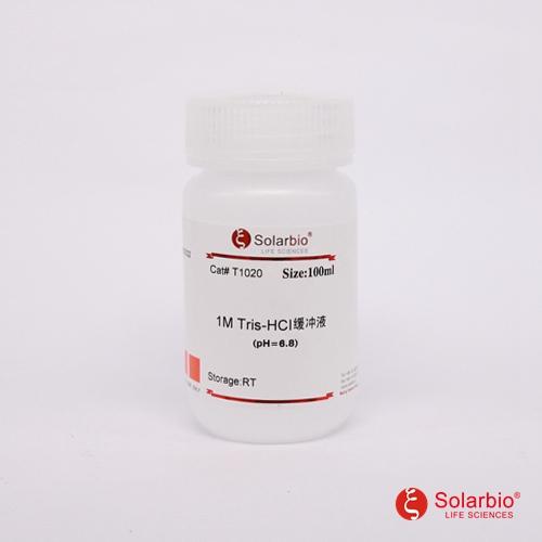 1M Tris-HCl缓冲液(pH6.8),1M Tris-HCL (pH 6.8)