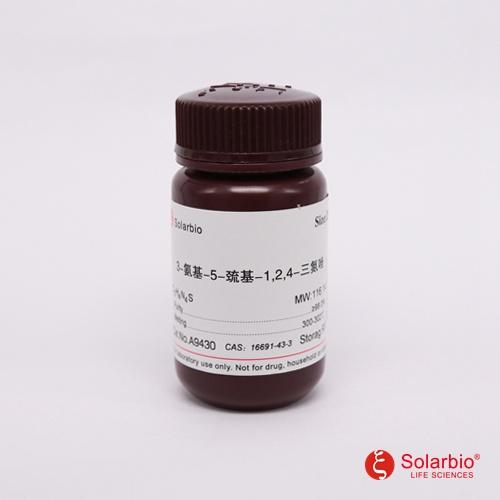 3-氨基-5-巰基-1,2,4-三氮唑,3-Amino-5-mercapto-1,2,4-triazole