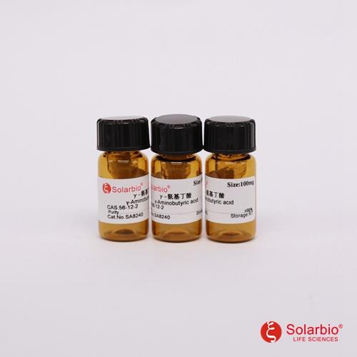 γ-氨基丁酸 標(biāo)準(zhǔn)品,γ-aminobutyric acid