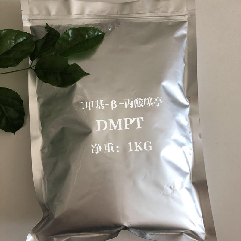 二甲基-β-丙酸噻亭,Dimethyl-beta-propiothetin