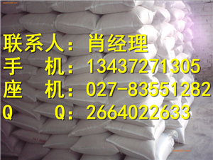 六水三氯化铁,Ferric chloride hexahydrate