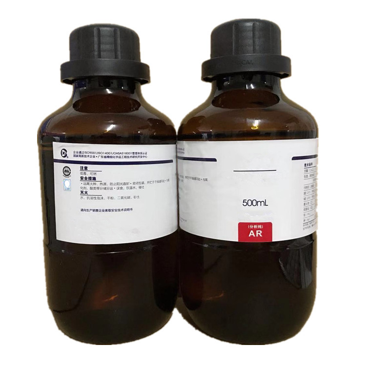 试剂级对苯二甲酰氯,Terephthaloyl chloride