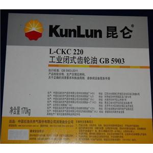 昆仑L-CKC220工业闭式齿轮油