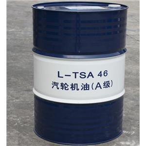 昆仑L-TSA46汽轮机油(A级)