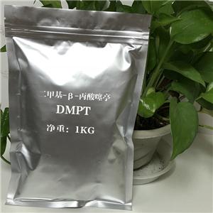 二甲基-β-丙酸噻亭,Dimethyl-beta-propiothetin