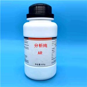 氫化牛脂基伯胺,Amines,hydrogenatedtallowalkyl